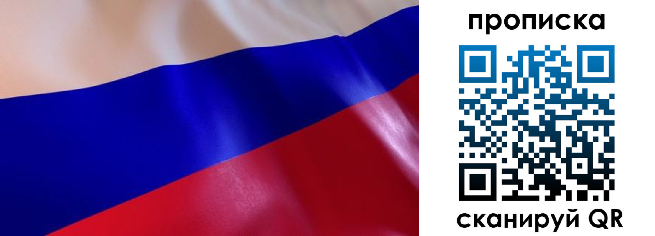 временная регистрация госуслуги в Красновишерске