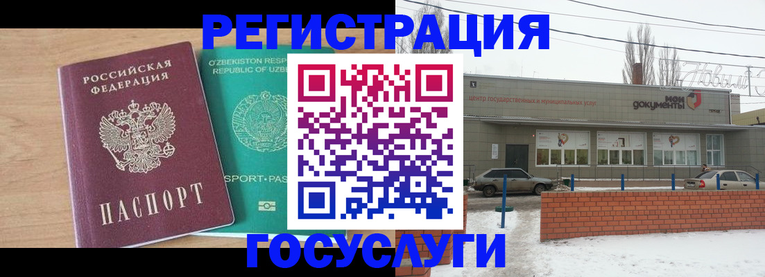 временная регистрация адрес в Красновишерске