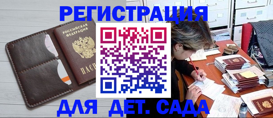 временная регистрация гарантия в Красновишерске